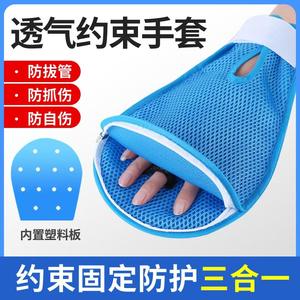 Gants anti-coupures avec panneaux intérieurs et sangles empêchant les rayures pour les personnes âgées atteintes de démence, soins des personnes âgées alitées - Product Image 2