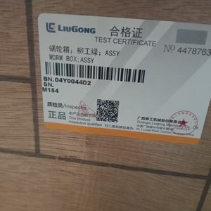 กล่องเกียร์แบบหนอนยี่ห้อ Liugong รุ่น 04Y0044D2 สำหรับรถขุดและรถตักล้อยาง - Product Image 2