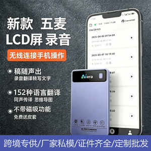 เครื่องบันทึกเสียงอัจฉริยะ FualWin AI ความจุแบตเตอรี่ 600mAh ชาร์จซ้ำได้ พร้อมพอร์ต USB สำหรับนักเรียน ทนายความ แพทย์ และพนักงานขาย - Product Image 2