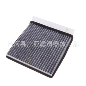 ไส้กรองแอร์รถยนต์ Haval H9 หมายเลขอะไหล่ 56726134 - Product Image 2