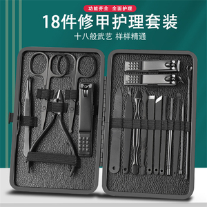 Wellflyer ชุดกรรไกรตัดเล็บสีดำ MS-1267ทำเล็บมือเล็บเท้าชุดดูแลเท้าสแตนเลสพร้อมกล่อง - Product Image 2