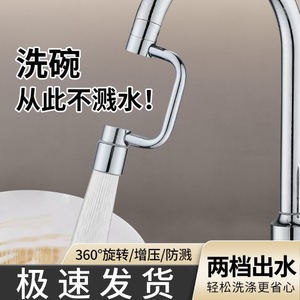 Bao Mu U-Shaped Robotic Arm Faucet 22mm Inlet Outlet 1.8gpm Flow Rate Silver Finish For Kitchen Sink - Product Image 5