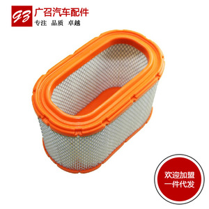 Elemento de filtro de aire de repuesto para coche Kaiyun Shunda Oliver - Product Image 1