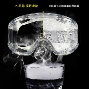 Safety Goggles Full-Frame Anti-Fog Pc Lens Chemical Laboratory Dustproof Protective Glasses - Product Image 3
