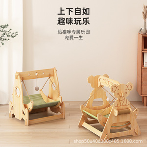 Wooden Hanging Cat Hammock Rocket Shape Interactive Pet <b>Bed</b> For Cats Cartoon Style Recliner Cat <b>House</b> - Product Image 4