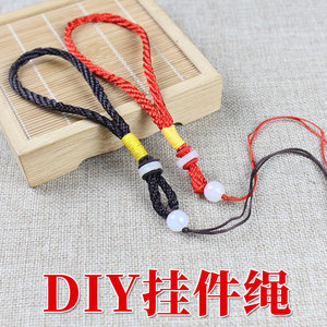 Hand Woven <b>Rope</b> Pendant <b>Chain</b> Reddish Brown Jade Bead Car Hanging Accessory DIY Craft Supply - Product Image 5