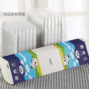 New Zealand Milk Cake Plastic Packaging Box Rectangle Transparent With Lid Food Grade Custom Design - Product Image 4