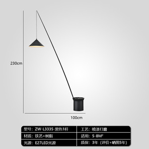 Nordic Minimalist Luxury Fishing Lamp Sophisticated Artistic <b>Lighting</b> Fixture for Bedroom Living Room Sofas Floor Lamps - Product Image 5