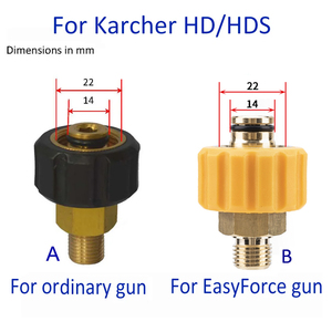 Bear Force Nettoyeur haute pression Adaptateur de <span class=keywords><strong>lance</strong></span> à mousse pour neige Canon à mousse Connecteur de <span class=keywords><strong>buse</strong></span> à mousse Karchers HD Nettoyeur haute pression - Product Image 2