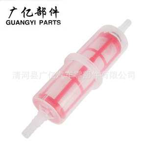 Elemento de Filtro de Combustible PS878 191mm Rojo para Honda, Suzuki, BMW, Benelli, Bajaj, ATVs y Vehículos Todoterreno - Product Image 2