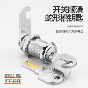 Furniture Lock Zinc Alloy 21 24 Mm Metal Key Easy Installation For Cabinet Filing Drawer Door Locker Storage Unit - Product Image 4