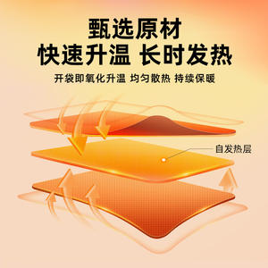 เครื่องทำความร้อนมือแบบพกพา ใช้แบตเตอรี่ได้นาน 12 ชั่วโมง รูปทรงตัวยูหรือสี่เหลี่ยม สำหรับฤดูหนาวและการเดินทางกลางแจ้ง - Product Image 4