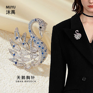 Swan Brooch Zircon Micro Inlay Women's Fashion Party Accessory - Product Image 2