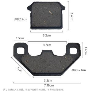 Plaquettes de frein à disque à pompe simple Jk pour véhicule électrique, roue arrière, modèle Ag50 Dbdsp1p - Product Image 2