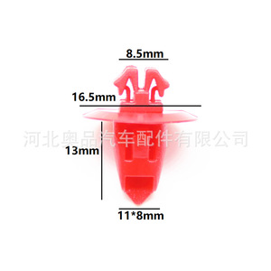 Clips de Plástico para Faldones Laterales de Toyota, Lexus, Suzuki Jimny, 11x8mm, para Reparación de Pasos de Rueda de Automóviles - Product Image 1