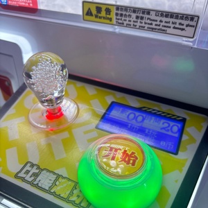 Best-Selling Large Four-Player <b>Claw</b> <b>Machine</b> Coin-Operated Arcade <b>Games</b> - Product Image 2