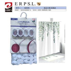 Ensemble rideau de douche et tapis de sol Erpsl 71x71 en couleurs mélangées, ensemble de bain haut de gamme - Product Image 1