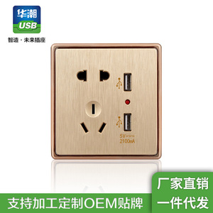Wall Switch <b>Socket</b> <b>With</b> Dual <b>Usb</b> 5 Hole Panel 86mm Model For Home Charging - Product Image 4