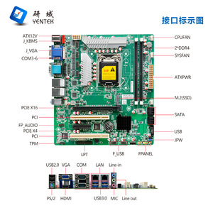 Placa Base Industrial Yanyu H570M3 LGA1200 Micro-ATX DDR4 de Doble Canal, SATA, HDMI, VGA, <span class=keywords><strong>PCI</strong></span>, PCIe para Servidor y <span class=keywords><strong>PC</strong></span> - Product Image 3