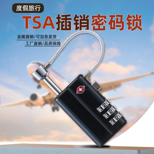 Tsa63162 Travel <b>Lock</b> Zinc Alloy 3 Digit Combination TSA Approved Wire <b>Lock</b> For Luggage Security - Product Image 4