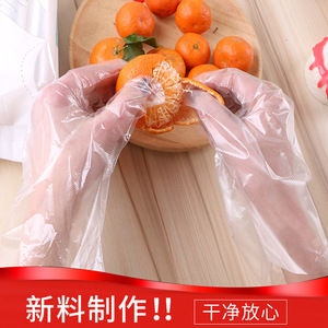 Disposable Pe Gloves 600Pcs Thickened Transparent For Food Handling Kitchen Cleaning - Product Image 3