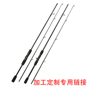 Universal Lure Rod Medium Fast Action Sea Bass Fishing Rod Ocean Beach Fishing SIC Guides Black Insert - Product Image 2