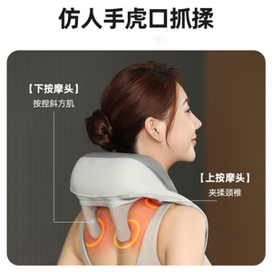 Ack Neck And Shoulder Massager Infrared Heating Rechargeable For Cervical Spine Massage - Product Image 3