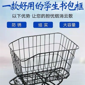 ตะกร้าหลังจักรยาน 40x30x20 มม. โครงเหล็กทนทานสำหรับจักรยานเสือภูเขา - Product Image 2