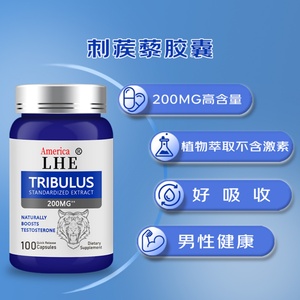 Cápsulas de Tribulus de Alta Calidad, Suplemento Dietético de Absorción Mejorada para Adultos - Product Image 5