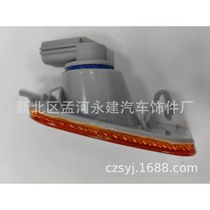 Cubierta Decorativa Interior para Auto Yongjian Cruze 2011-2015 42334144 ABS - Product Image 5