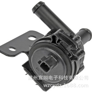 Electric Water <b>Pump</b> 9E5Z-8C419B 1253490 902-085 for Ford Mercury Vehicles Replacement Part - Product Image 2