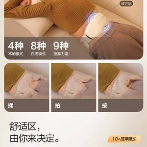 Ceinture de massage lombaire SKG G5 édition limitée blanche avec chauffage, rechargeable par USB, pour le soutien de la taille - Product Image 2