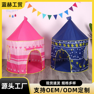 Carpa de Juego Azul para Niños con Estrellas y Ribete Amarillo para Uso Interior y Exterior, Casa de Juguete Unisex de 2 a 4 Años, Requiere Montaje - Product Image 5