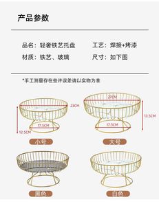 Plateau à fruits rond en or de luxe nordique, créatif, <span class=keywords><strong>pour</strong></span> le salon, le bureau, le rangement de collations, le service de gâteaux - Product Image 6