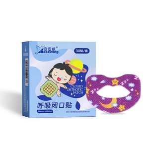El parche bucal Hainuo de Haier y el parche sellador de boca previenen la apertura de la boca durante el sueño. Producto auténtico garantizado. - Product Image 3