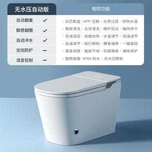 Inodoro Inteligente De Ouvenor M6, Montado en el Suelo, con Descarga por Sifón, Asiento con Calefacción, Trampa en P Integrada, para Uso Doméstico e Industrial - Product Image 5