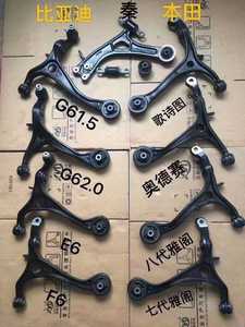 Bras de suspension supérieur en gros d'usine 3521N9 3520R8 pour <span class=keywords><strong>PEUGEOT</strong></span> - Product Image 6
