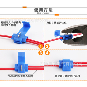 0.75-2.5mm 15A C - Product Image 5