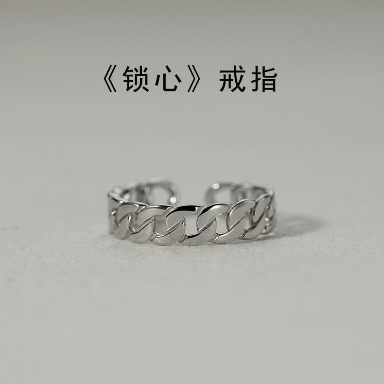 NJZ-007 [Locking Heart] Ring