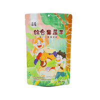 Sachet Doypack Personnalisé Imprimé Numérique, Anti-humidité, Recyclable, en Feuille d'Aluminium pour Emballage d'Aliments pour Animaux, d'Épices et de Condiments