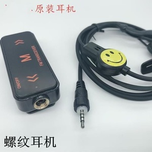 Casque pour talkie-walkie avec microphone à fil spiralé et écouteur à visser pour appareils de communication - Product Image 5