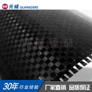 Tela de Fibra de Carbono Guangwei 12K, 1200g T700, Patrón a Cuadros, Uso Industrial, Resistente a Desgarros, Personalizable - Product Image 1