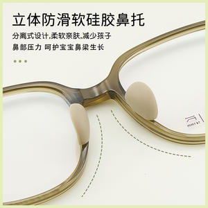 Montures de lunettes rectangulaires Danyang 52009, monture complète, verres en résine, antidérapantes, unisexes, pour enfants et étudiants - Product Image 5