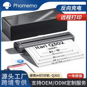 Impresora térmica Phomemo Q302 A4 inalámbrica portátil para imprimir documentos en la oficina y el hogar - Product Image 5