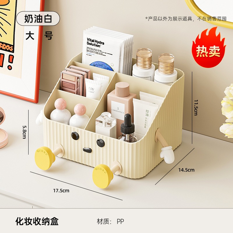 Set de manualidades DIY grande, color blanco crema [2 manos, 2 pies, 1 ojo, boca]