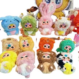 HY Kawaii Mini Baby Three Caja Sorpresa de Vinilo, Muñeco de Peluche de Anime para Máquina de Garras, Bolsas Sorpresa Misteriosas, <span class=keywords><strong>Bolsa</strong></span> de Adivinanzas - Product Image 1