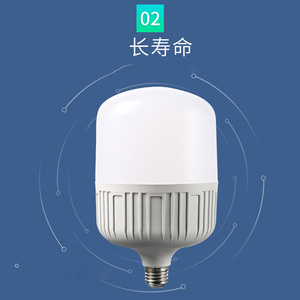 Led <b>Bulb</b> E27 Pc Lampshade Home Lighting High Power Long Life - Product Image 1
