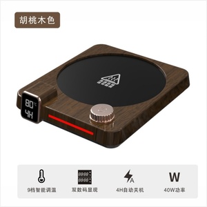 แผ่นรองแก้วอัจฉริยะควบคุมอุณหภูมิ สำหรับใช้ในบ้านและสำนักงาน เหมาะสำหรับกาแฟ/ชา/นมร้อน ที่อุ่นแก้วกาแฟ ปรับอุณหภูมิได้ 9 ระดับ 40-80 องศา ℃ - Product Image 3