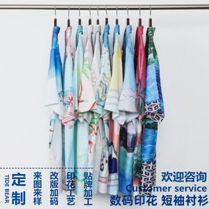 Camisetas de Manga Corta con Impresión Digital Personalizada Tidebear, Diseño con Etiqueta OEM para Hombre, Basado en Muestra - Product Image 1