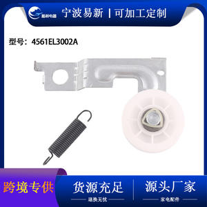 Conjunto de soporte de rueda tensora para secadora con resorte 4561EL3002A para rodamientos de secadoras domésticas - Product Image 5